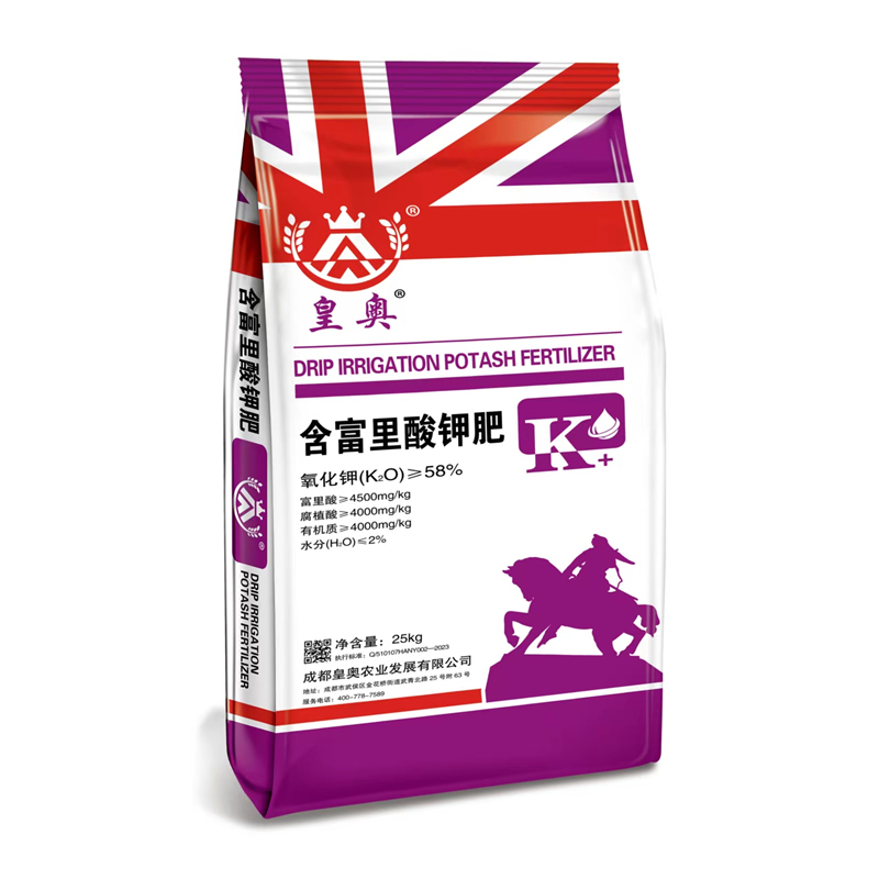 含富裏酸鉀肥